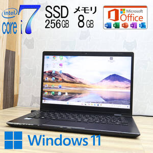 ★中古PC 最上級8世代4コアi7！SSD256GB メモリ8GB★GZ83/ML Core i7-8550U Webカメラ Win11 MS Office2019 Home&Business★P72915