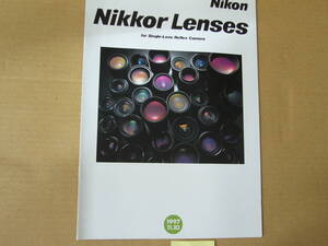 【レンズカタログ】Nikon　Nikkor LENSES　ニッコールレンズ　 1997年11月版