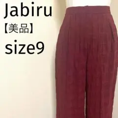 【超美品】Jabiruジャビル　ワッフル生地　サイドゴム　ワイドパンツ