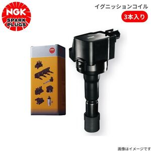 イグニッションコイル NGK モコ MG22S ニッサン 22448-4A00B 1本入り 単品 U5157