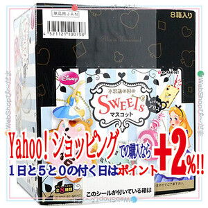 ★リーメント ふしぎの国のアリス 不思議の国のSWEETSマスコット 全8種/BOX◆新品Ss