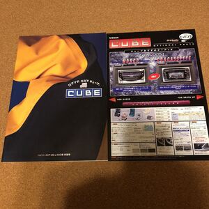 キューブ　００,３　ＮＳ22372