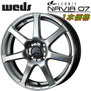 Weds LEONIS NAVIA07 ホイール1本 ハイパーシルバーブラック 6.5-17inch 4H/PCD100 inset+50