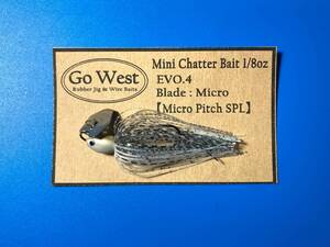 Evo.4-65 GoWest ミニチャターベイト 1/8oz【Micro Pitch SPL】