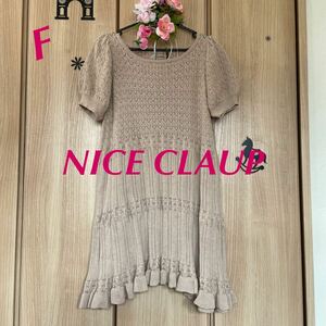 【送料込】850円スタート☆FナイスクラップNICE CLAUPチュニック ワンピース地雷系ゴスロリロリータ姫K