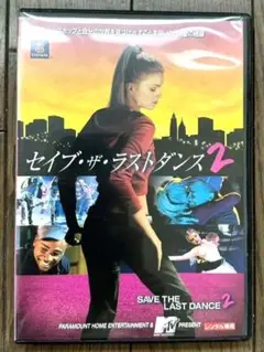 DVD　セイブ・ザ・ラストダンス2　レンタル版