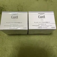 Curél モイスチャーフェイシャルクリーム 2個セット