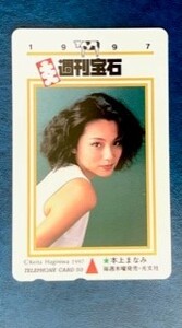 ★本上まなみ⑫　週刊宝石「大入」抽プレ　テレカ　テレホンカード