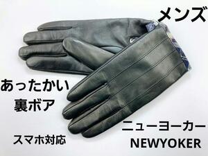 即決★ニューヨーカー NEWYOKER 男性用 スマホ対応革手袋 №8167 新品