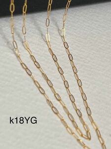 k18金ネックレス　k18YG/ゴールド　十字　核印あり　45cm 