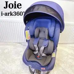 美品✨ カトージ ジョイー チャイルドシート i-Arc360° ISOFIX