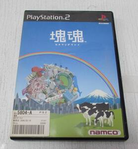 [No880] ゲームソフト PlayStation2 塊魂 中古品