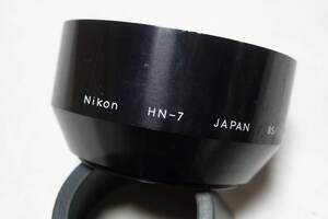 即決！ニコン/Nikon メタル・フード HN-7 (85mm F1.8 80-200mm F4.5用) 美品！