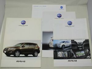 即決◆◆トヨタ RAV4 カタログ アクセサリーカタログ 価格表ほか 2008年◆