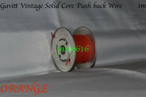 Gavitt Vintage Solid Core Push back Wire 橙 切り売り(1m)Orange ギャビット 単線 Fender type 配線材 内部配線 音響用ケーブル