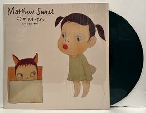 ◇グリーンカラー盤LP◇Matthew Sweet / Kimi Ga Suki Raifu マシュー・スウィート キミがスキ・ライフ GLAMLP013 奈良美智 ギターポップ