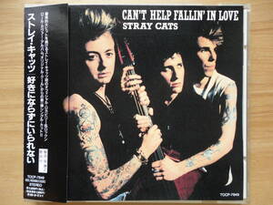 ●SINGLE CD 新品同様 ストレイ・キャッツ / 好きにならずにいられない ◎ STRAY CATS / CAN