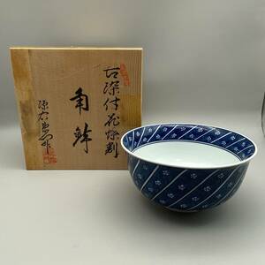 激レア【送料無料】館林源右衛門/染付梅池紋/丼/麺鉢/1枚/正規品/新品未使用/有田焼/皿/源右衛門窯/菓子鉢/模様/(678)