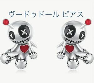 ピアス ヴードゥードール アクセサリー カートゥーン 可愛い パンク 韓国