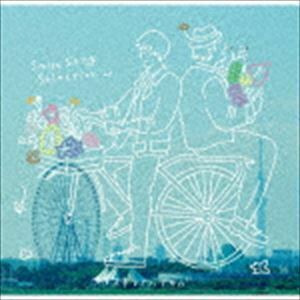スキマノハナタバ Smile Song Selection（初回限定盤／CD＋DVD） スキマスイッチ