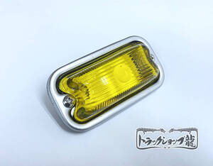 オリジナル！1個販売★光源 板タイプ 角マーカー 黄色★ LEDユニット 12-24V付き 前開きタイプ 角型 サイド ランプ デコトラ D0695L