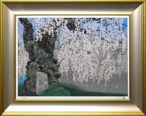 　【真作】中島千波「常照皇寺の九重桜」リトグラフ 69/285　中島千波先生の桜の絵です。あとはお好みの問題です！ 希少作品 【正光画廊】