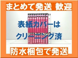 [複数落札 まとめ発送可能] 酷くしないで ねこ田米蔵 [1-10巻 コミックセット/未完結]