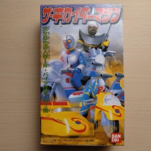 キカイダー&サイドマシーン　ザ・キカイダーマシン　２００１年バンダイ製　未開封品　