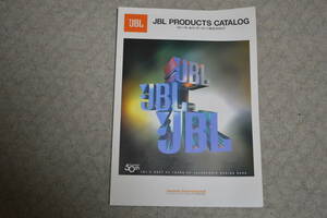 JBL 50th Anniversary スピーカーカタログ　1997年