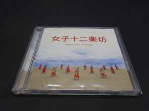 【売り切り】女子十二楽坊　CD＆DVD