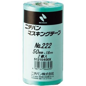 【新品】（まとめ）ニチバン マスキングテープ 50mm×18m 222H-50 1パック（2巻） 〔×5セット〕