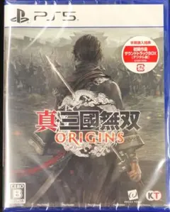 真・三國無双 ORIGINS ps5 新品未開封