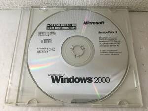 ●○E533 Microsoft マイクロソフト Windows 2000 Service Pack 3 SP3○●