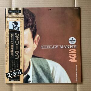 SHELLY MANNE - 234