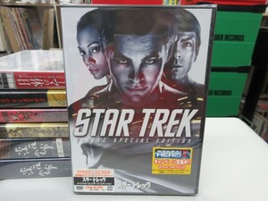 天15｜新品未開封！★ 2DVD ★「STAR TREK（スター・トレック SPECIAL EDITION）」J.J.エイブラムス、 クリス・パイン