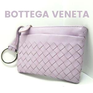 BOTTEGA VENETA コインケース ボッテガヴェネタ イントレチャート 小銭入れ カードケース 名刺 薄紫 パープル B03865580F イタリア製