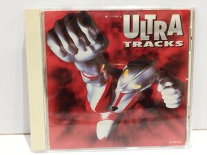 【CD】ULTRA TRACKS　「ウルトラQ」のテーマ/大怪獣の歌/ウルトラマンの歌　円谷プロ/ウルトラマン【ac02l】