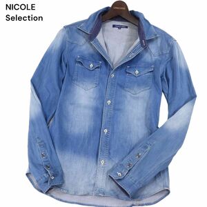 NICOLE Selection ニコル セレクション 通年 USED加工★ 長袖 ストレッチ ウエスタン デニム シャツ Sz.46　メンズ　I4T01990_6#C