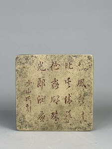 中国美術　書道具　清時代　古銅製　 墨盒　墨　古物保証　在銘有　唐物　文房具　コレクター放出