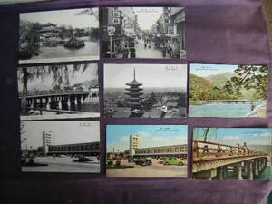 京都写真絵葉書　『京都駅2枚・新京極・三条大橋2枚・金閣寺・他』　8枚