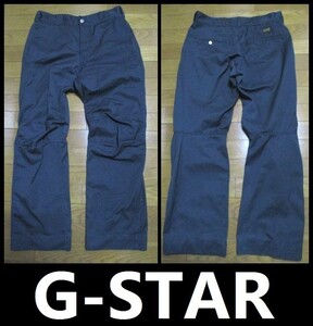 G-STAR ORIGINALS USA　ジースター　グレー　チノパン　ワークパンツ　3D　サイズ31