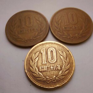 十円硬貨　昭和27年28年29年　ギザ10　3枚セット　022　特年 未使用級10円玉　