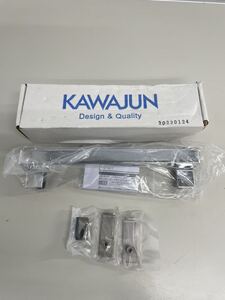 ① KAWAJUN （カワジュン）キッチン扉用タオルレール KC-077-XC キッチン用タオルレール（クローム）1個　【未使用】現状渡し