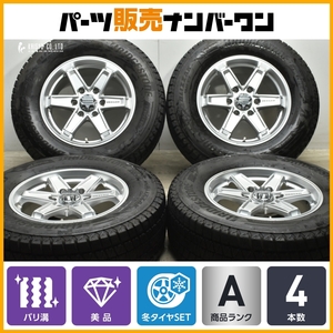 【2022年製 バリ溝 DM-V3付 美品】WEDS キーラー 17in 7.5J +40 PCD139.7 ブリヂストン 265/65R17 V93 V98 V75 V77 V65 パジェロ 即納可能