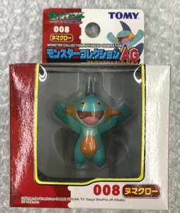 ※当時物未開封 ヌマクロー ポケットモンスター モンスターコレクションAG モンコレ フィギュア ポケモン グッズ