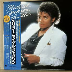 良盤 美品【LP】 帯付　マイケル・ジャクソン MICHAEL JACKSON / THRILLER スリラー