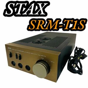 STAX スタックス SRM-T1S 希少品=艶金色パネル 真空管 (半導体 ハイブリッド DCアンプ ヘッドホン ヘッドフォン )