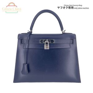 HERMES エルメス ケリー28 ボックスカーフ　ネイビー　　G刻印(2003年製) シルバー金具　美品　レディース　　メンズ