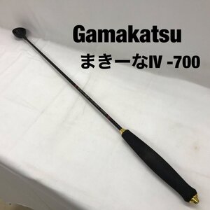 【中古】 Ｇａｍａｋａｔｓｕ がまかつ まきーな? －７００ 釣り小物 餌混ぜ 柄杓 アウトドア/246