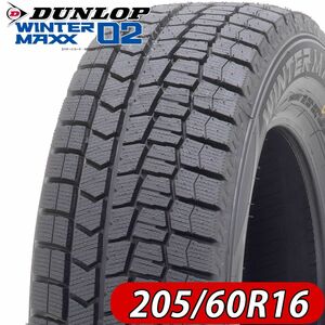 2022年製 新品 2本価格 会社宛 送料無料 205/60R16 92S 冬 ダンロップ WINTER MAXX WM02 ノア VOXY プリウスα ステップW 特価 NO,DL1652